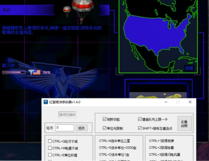 心灵终结系列包括3.3.6修改器  第1张