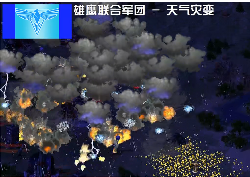 红警2：幻想奇遇  第2张