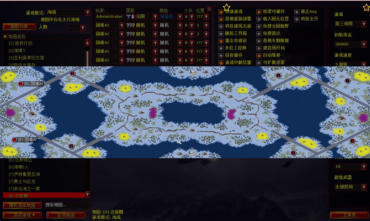 红色警戒重置版4合一