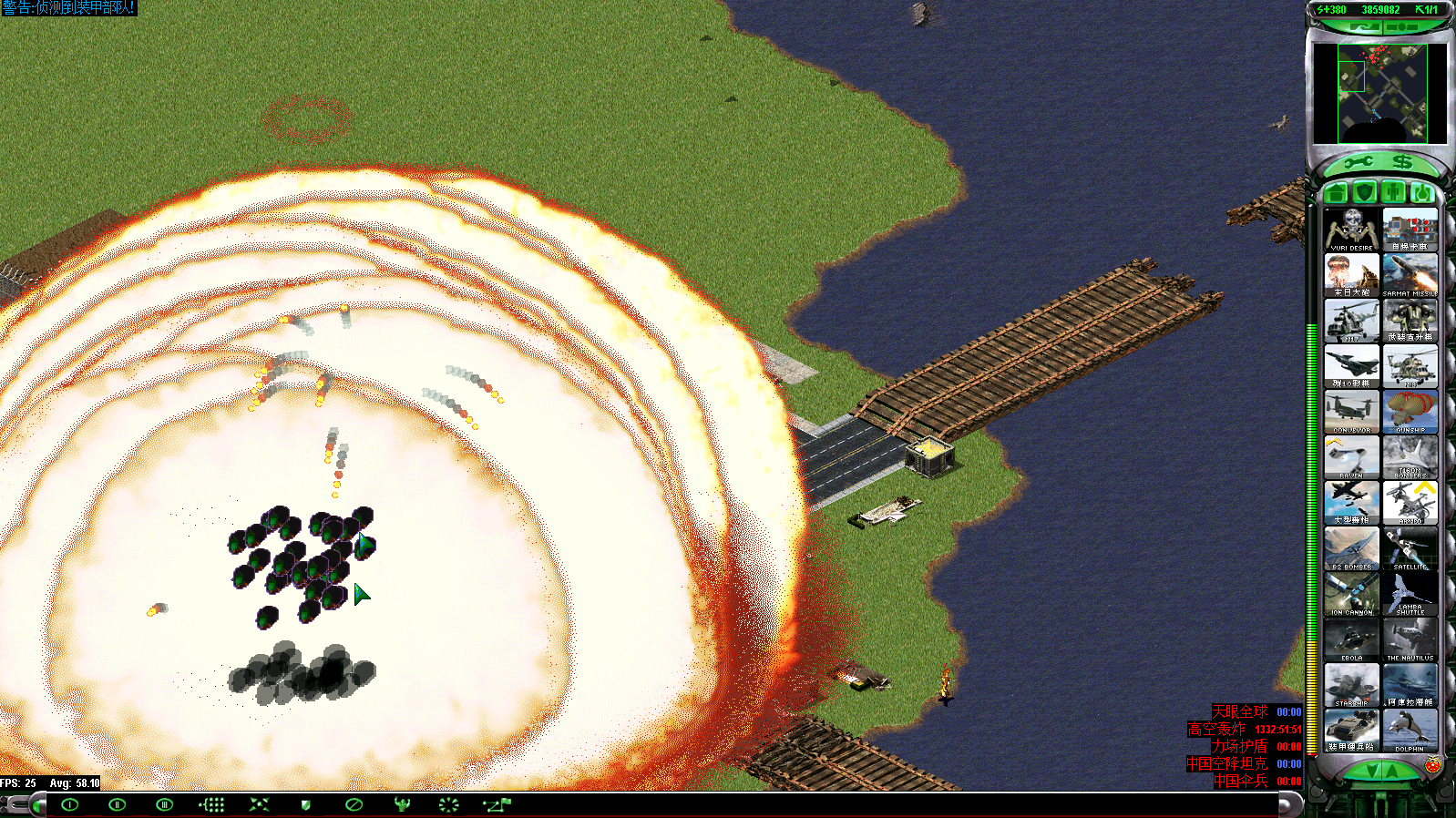 红警2:火线风暴5 强势归来! 第2张