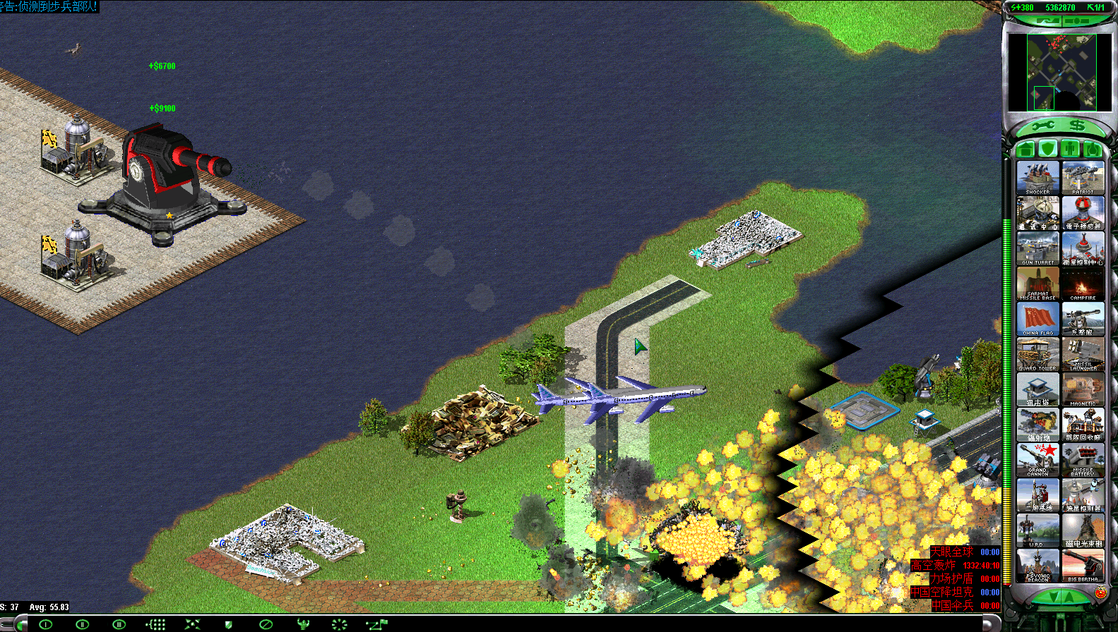 红警2:火线风暴5 强势归来! 第4张