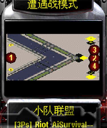 暴乱3人炫酷防守
