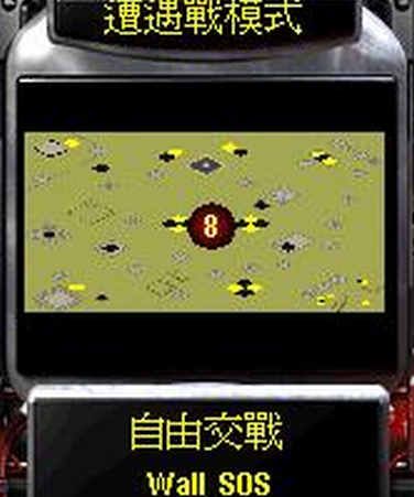 自爆危机-围墙城