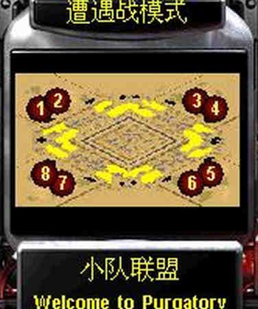 欢迎来到炼狱之城