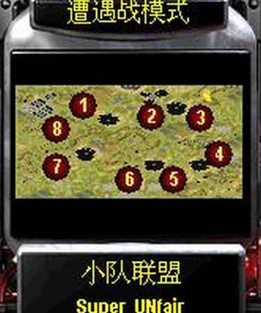 极不公平一块地