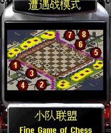 象棋小镇4v4