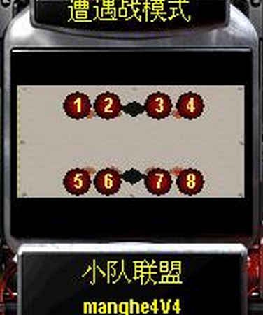 尤里复仇盲盒4V4