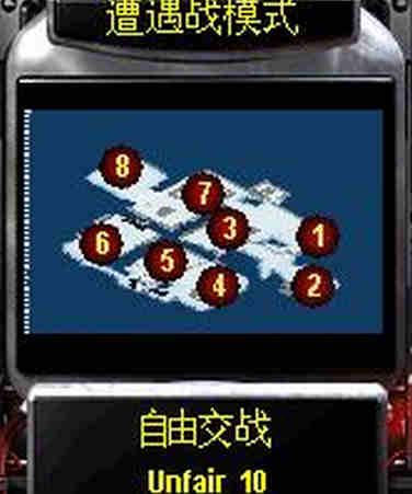 不公平的一块地10