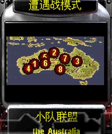 澳大利亚-真实地形