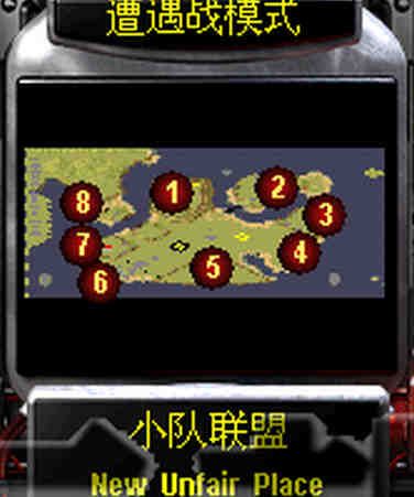 新颖的不公平一块地