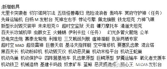 心灵终结新手辅助教程【起源辅助包】 第2张