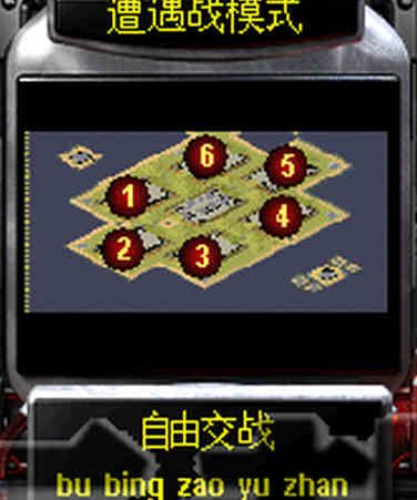 步兵遭遇战