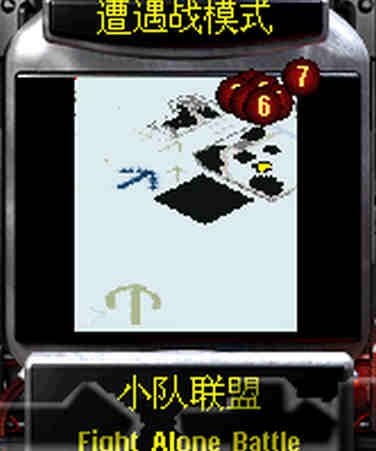 孤军奋战-单人防守