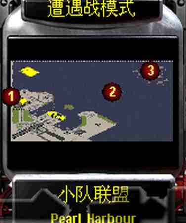偷袭珍珠港