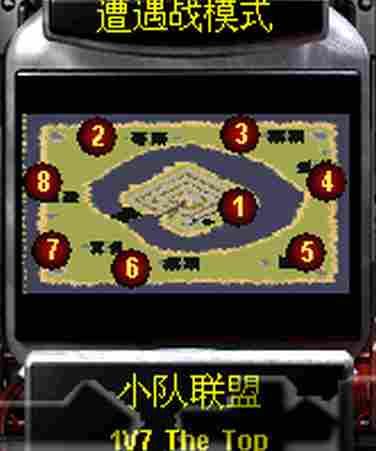 1v7绝对制高点