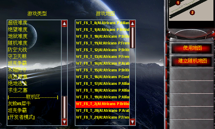红警2：超级AI复仇【超强推荐】  第5张
