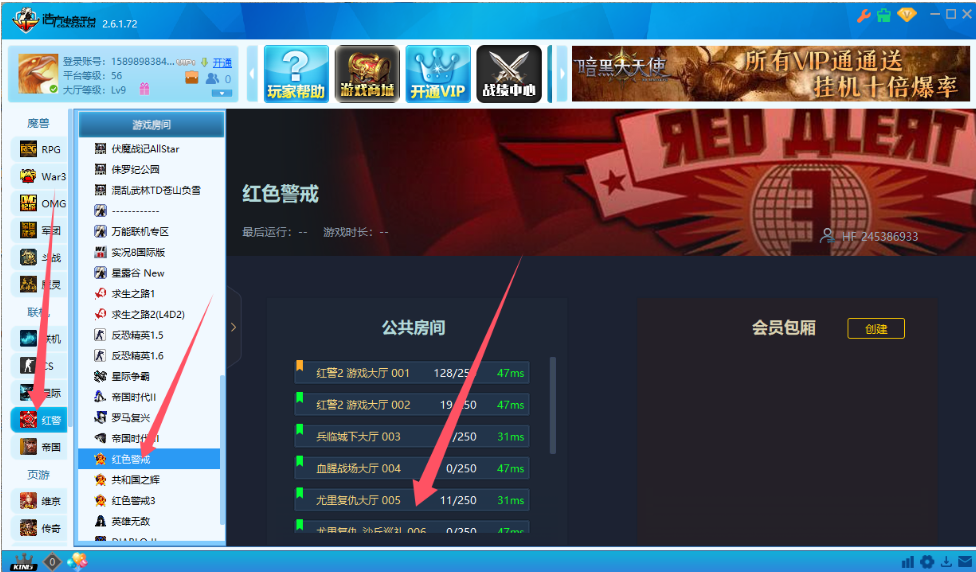 红警2：超级AI复仇【超强推荐】  第7张