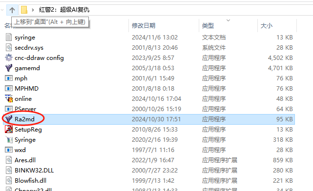 红警2：超级AI复仇【超强推荐】  第8张