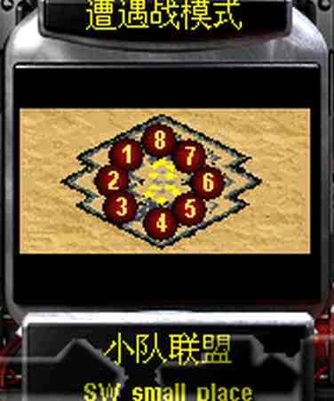 超武作战小块地