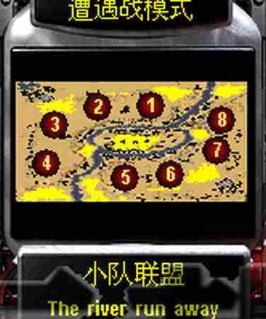远去的河4v4