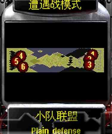 3V3平原防守图