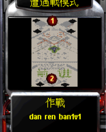 单人闯关