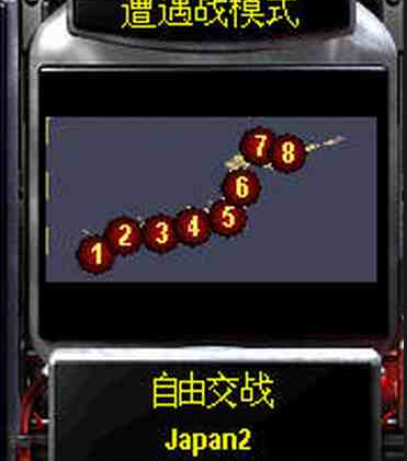 日本一块地2-4v4