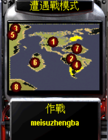 美苏争霸