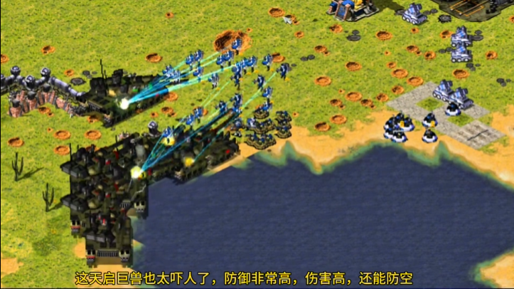 新版尤里复仇8.8  第3张
