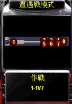 1V7专用图