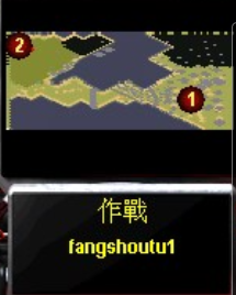 红警防守地图3