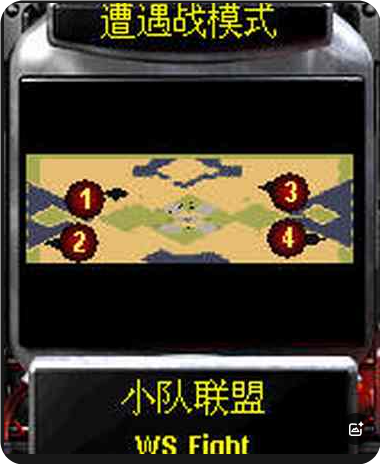 天气控制争夺战2v2