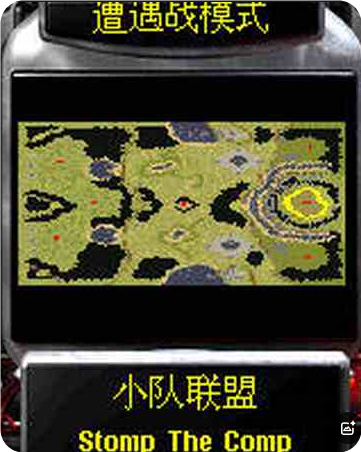 车轮战防守