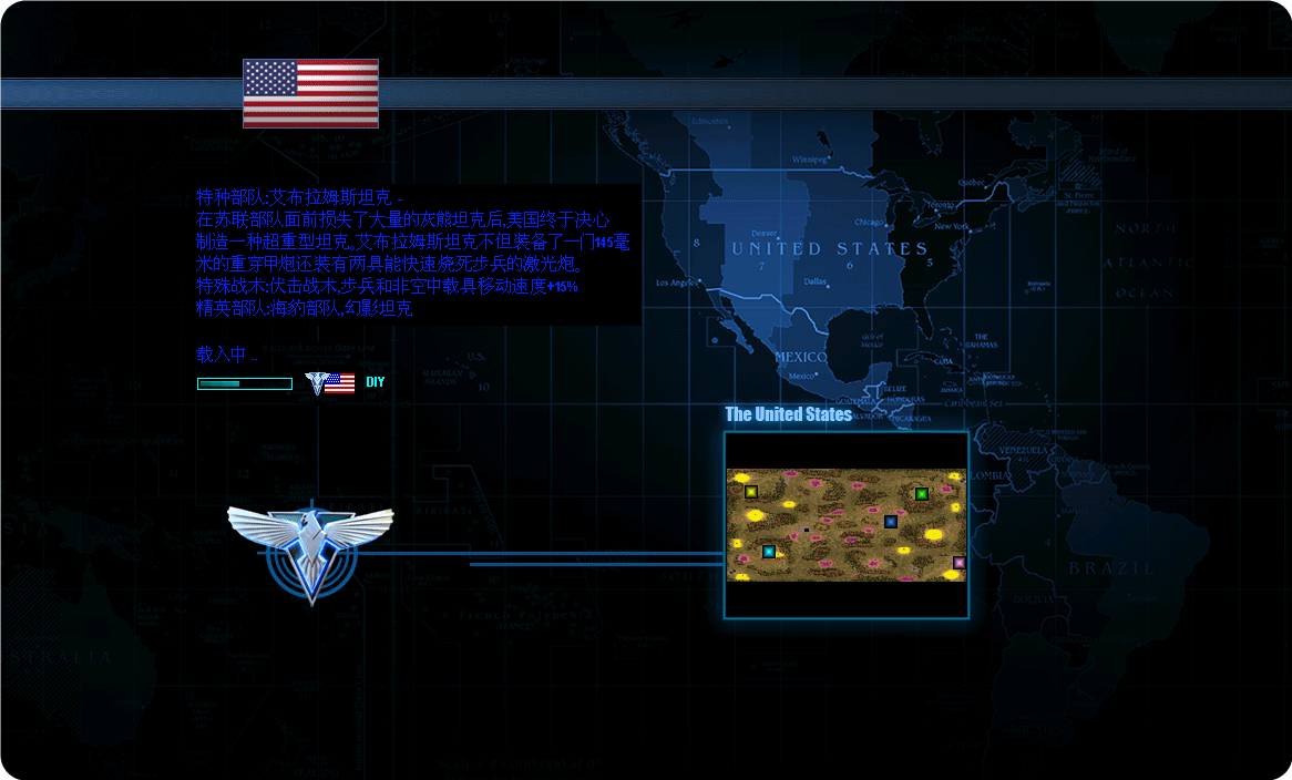 红警2: 2025地球危机  第3张