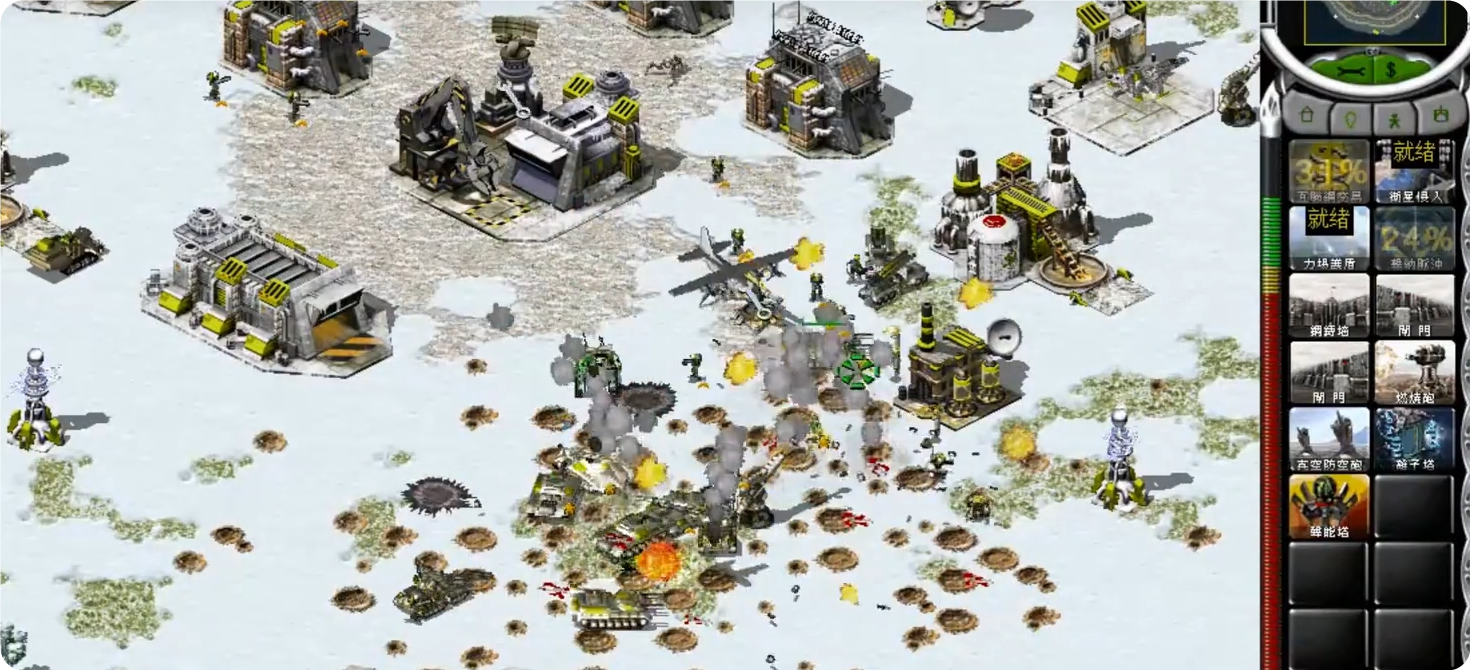 红警2: 2025地球危机  第4张