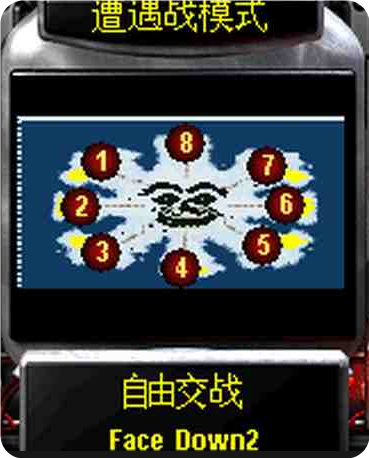 危情杀机