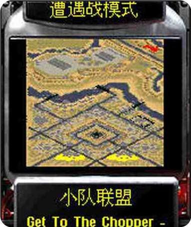 消灭武装直升机