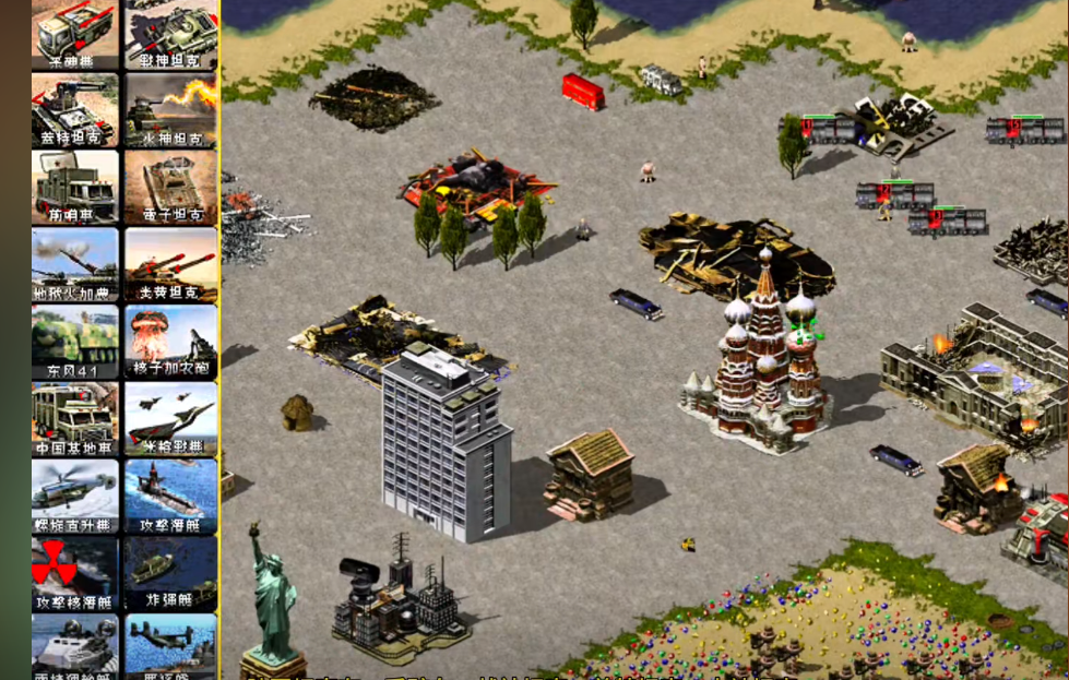 红警2：核战争2025（新春版）  第3张