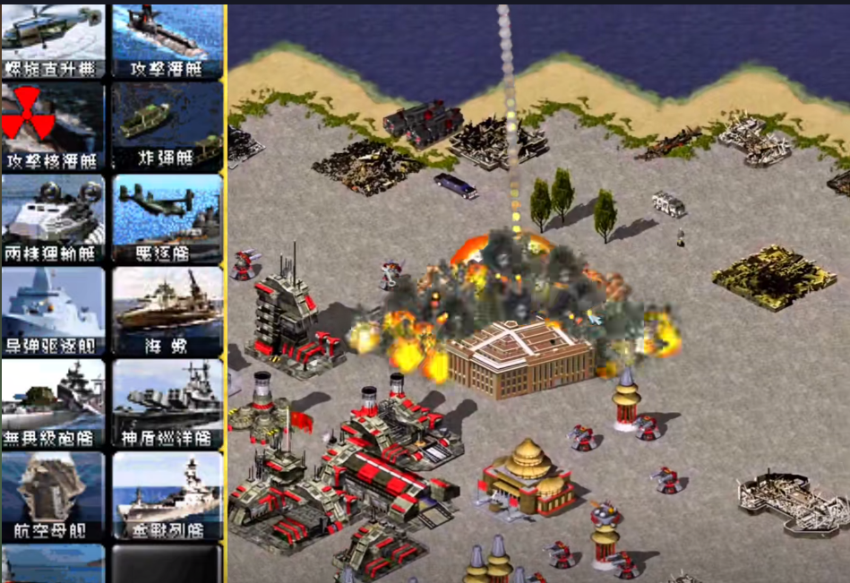 红警2：核战争2025（新春版）  第4张