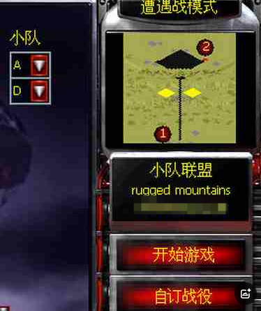 崇山峻岭-单人防守