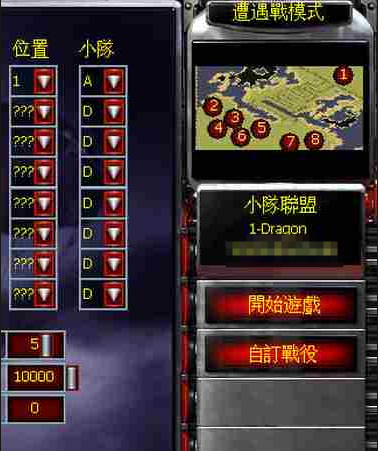 一条龙1v7