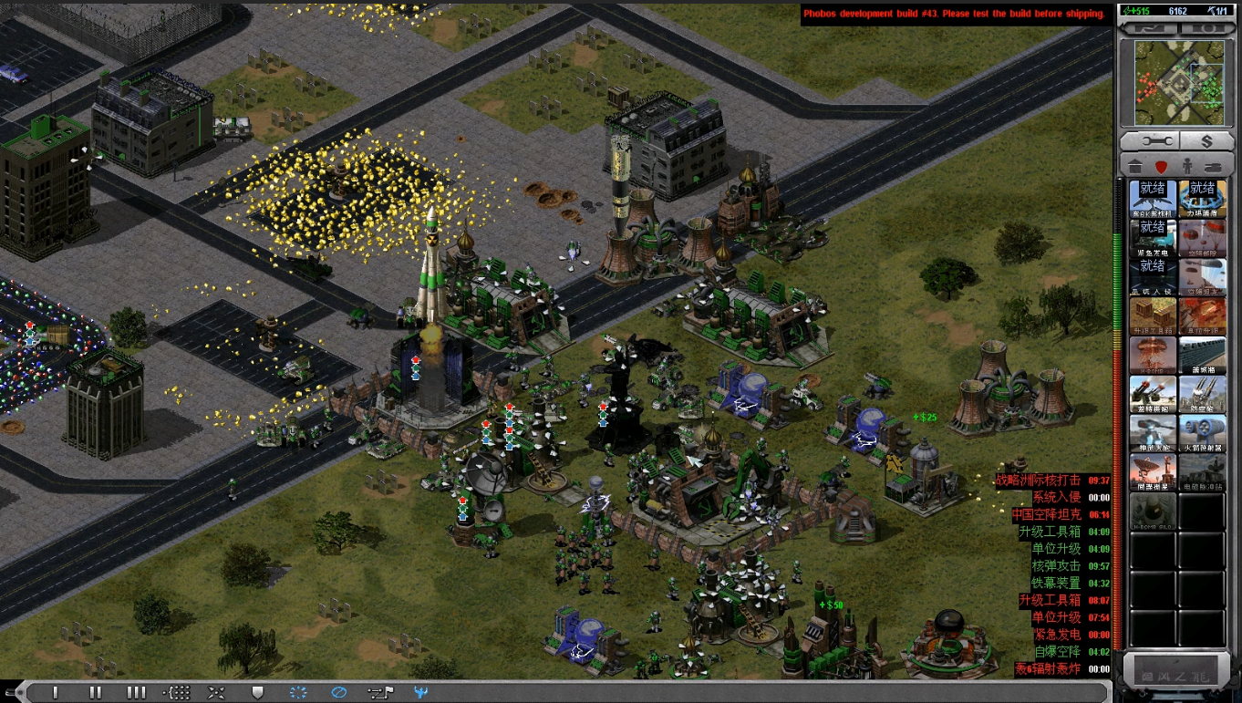 红警2：隐风之龙v3.5.0联机版  第3张