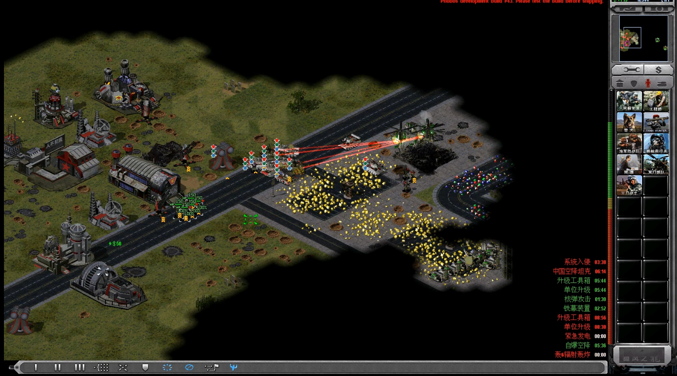 红警2：隐风之龙v3.5.0联机版  第4张