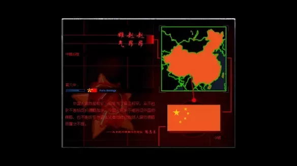 网页版红警  第10张