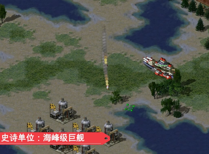 红警2:高考战争  第6张