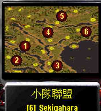 关原之战