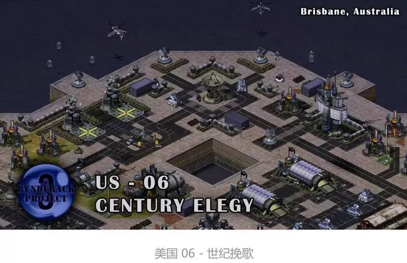 林德拉克计划 3：最终意志-16关