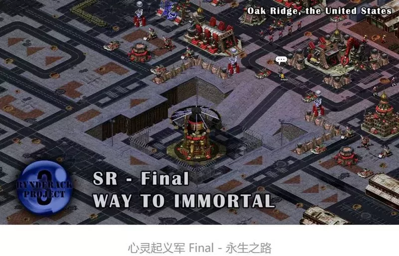 林德拉克计划 3:最终意志-16关  第2张