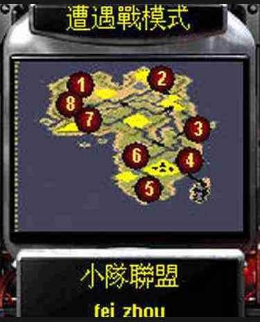 非洲4v4