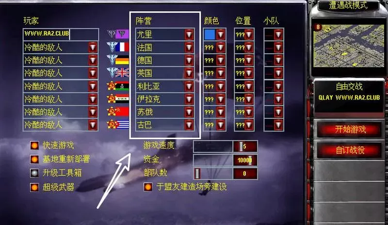 单人战役潜流暗涌